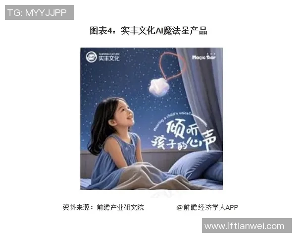 探索赵娜的和平精英之路与深度对话背后的故事与人生哲学 探索赵娜的和平精英之路与深度对话背后的故事与人生哲学