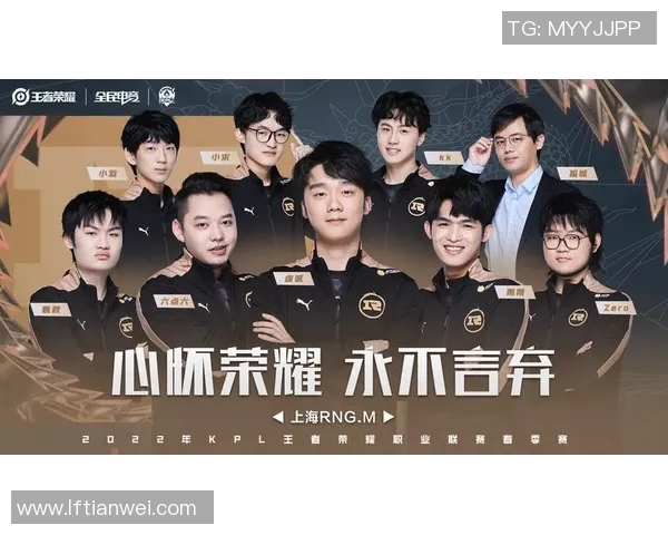 探索S15电竞DOTA2中RNG战队的实力与战术演变之路
