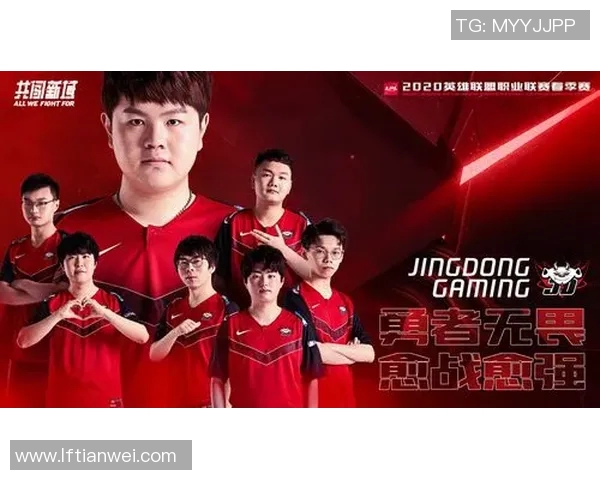 s15电竞总决赛和平精英战术解析JDG的运营体系与团队协作策略 s15电竞总决赛和平精英战术解析JDG的运营体系与团队协作策略