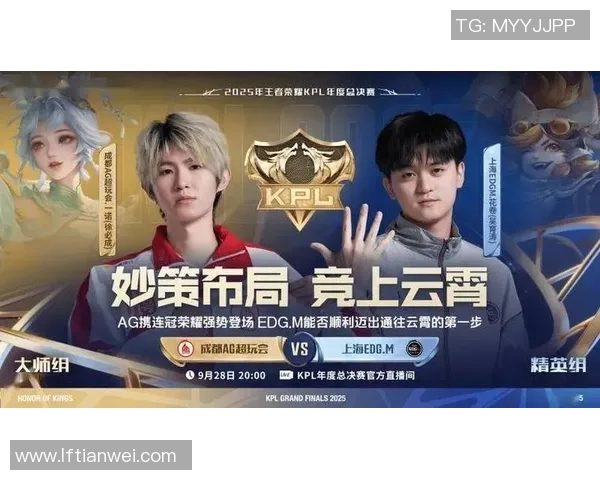 s15电竞总决赛聚焦王者荣耀JDG团队默契与战术配合的精彩分析