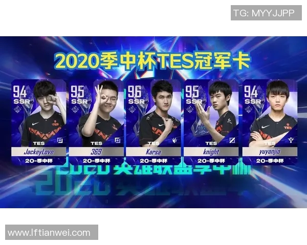 电竞比分最新动态英雄联盟状态TOP10分析TES强势领跑全局 电竞比分最新动态英雄联盟状态TOP10分析TES强势领跑全局