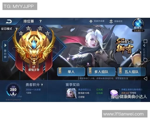 杨芳深度解析王者荣耀游戏技巧与策略分享,助你快速提升段位与游戏体验 杨芳深度解析王者荣耀游戏技巧与策略分享,助你快速提升段位与游戏体验