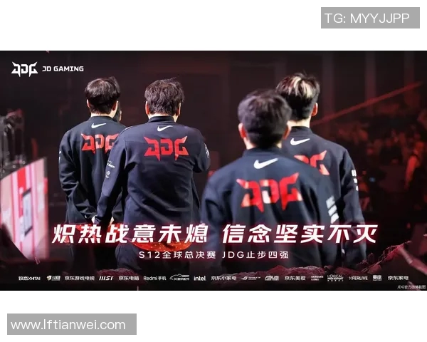 电竞实时数据揭晓英雄联盟团队协作排行榜JDG荣登第四名引发热议实时数据