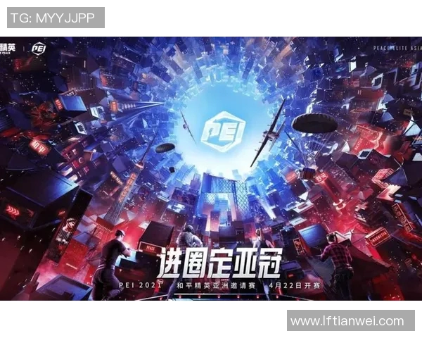 esports最新数据和平精英心理素质排行榜揭晓RNG战队荣登第三名引发热议