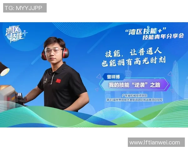 电竞新闻世界冠军杯特别报道LNG逆袭之旅展现团结与拼搏精神的传奇故事 电竞新闻世界冠军杯特别报道LNG逆袭之旅展现团结与拼搏精神的传奇故事