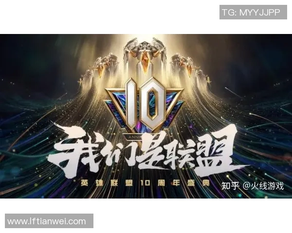 2026电竞新闻FPX战队在王者荣耀耐力排名中创下新高引发电竞圈热议 2026电竞新闻FPX战队在王者荣耀耐力排名中创下新高引发电竞圈热议